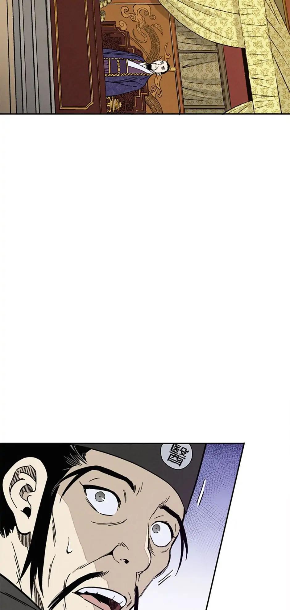 Read The Divine Surgeon EN Manga Online