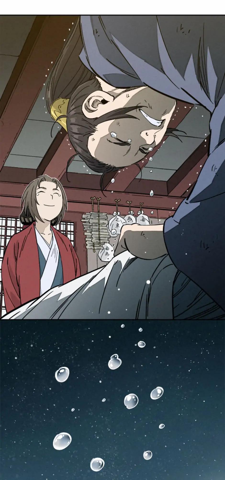 Read The Divine Surgeon EN Manga Online
