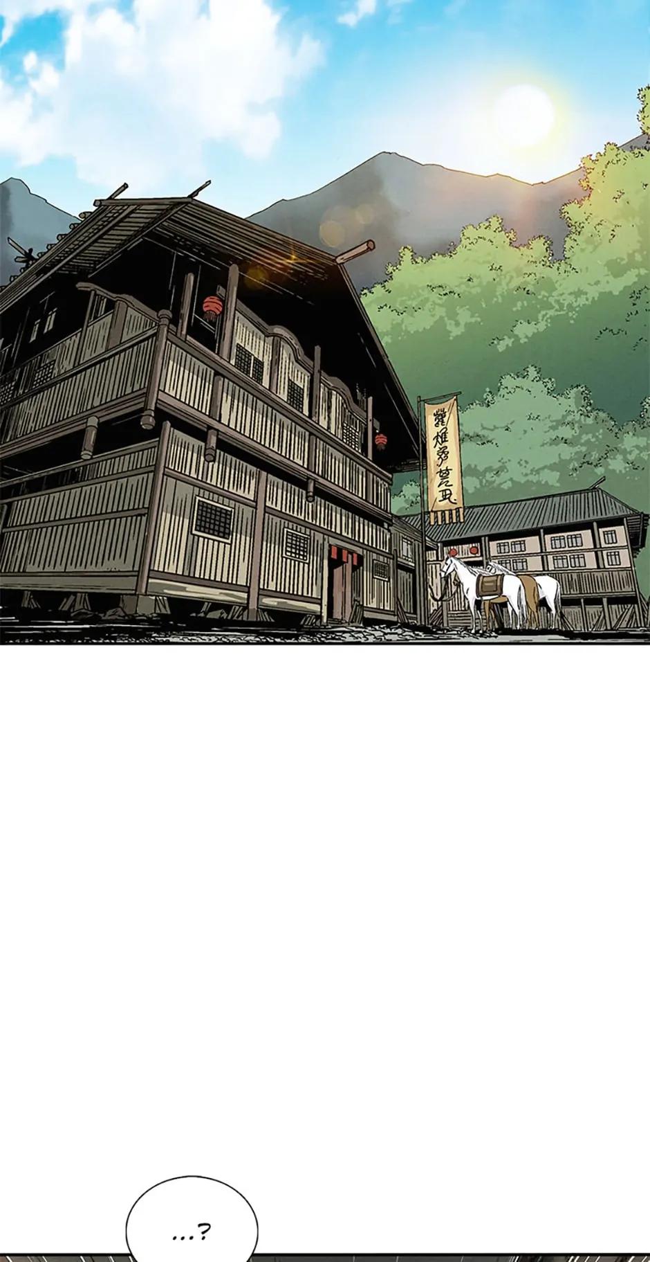 Read The Divine Surgeon EN Manga Online