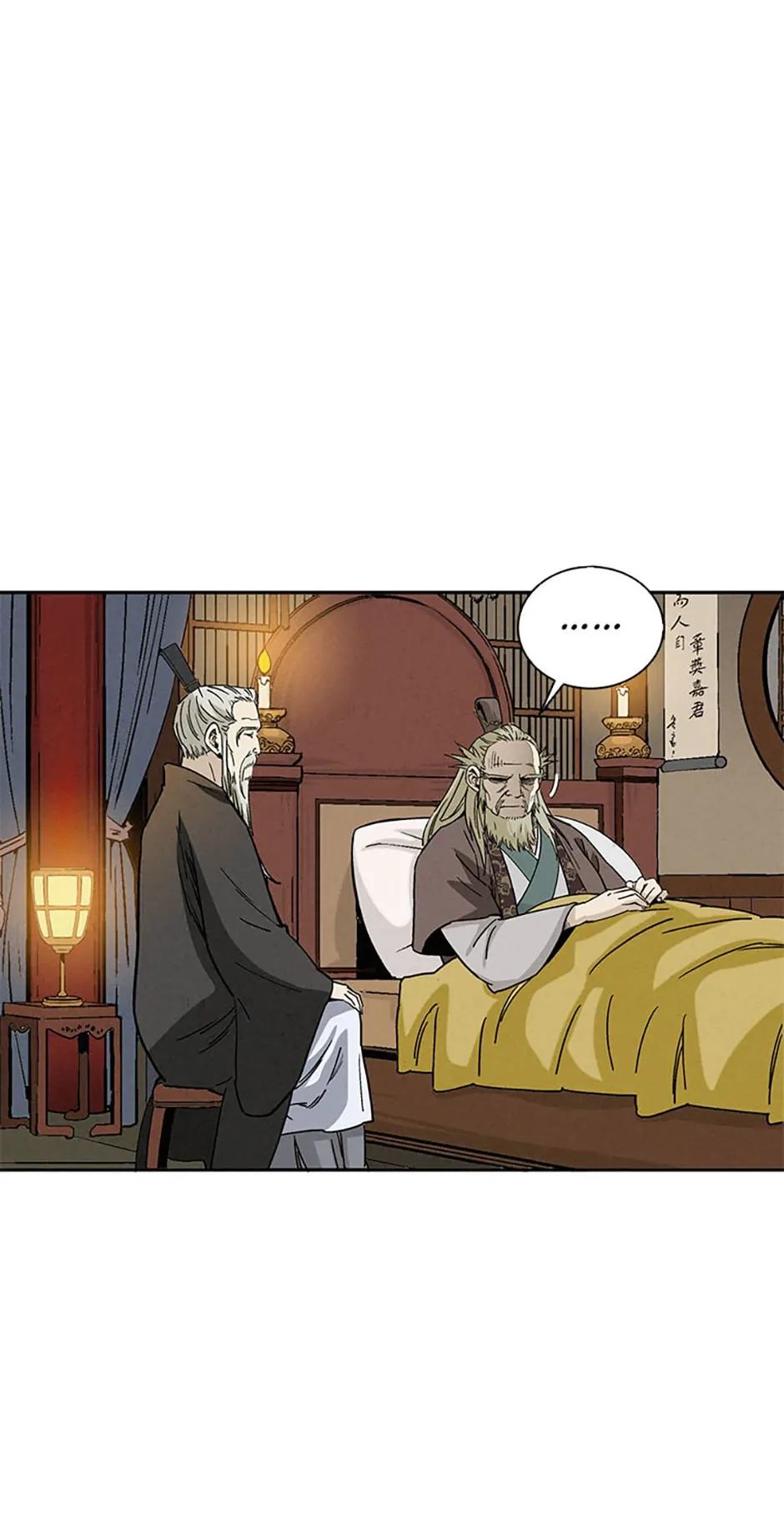 Read The Divine Surgeon EN Manga Online