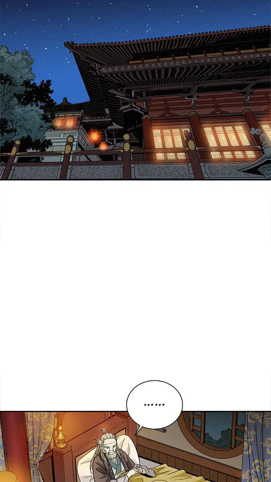Read The Divine Surgeon EN Manga Online