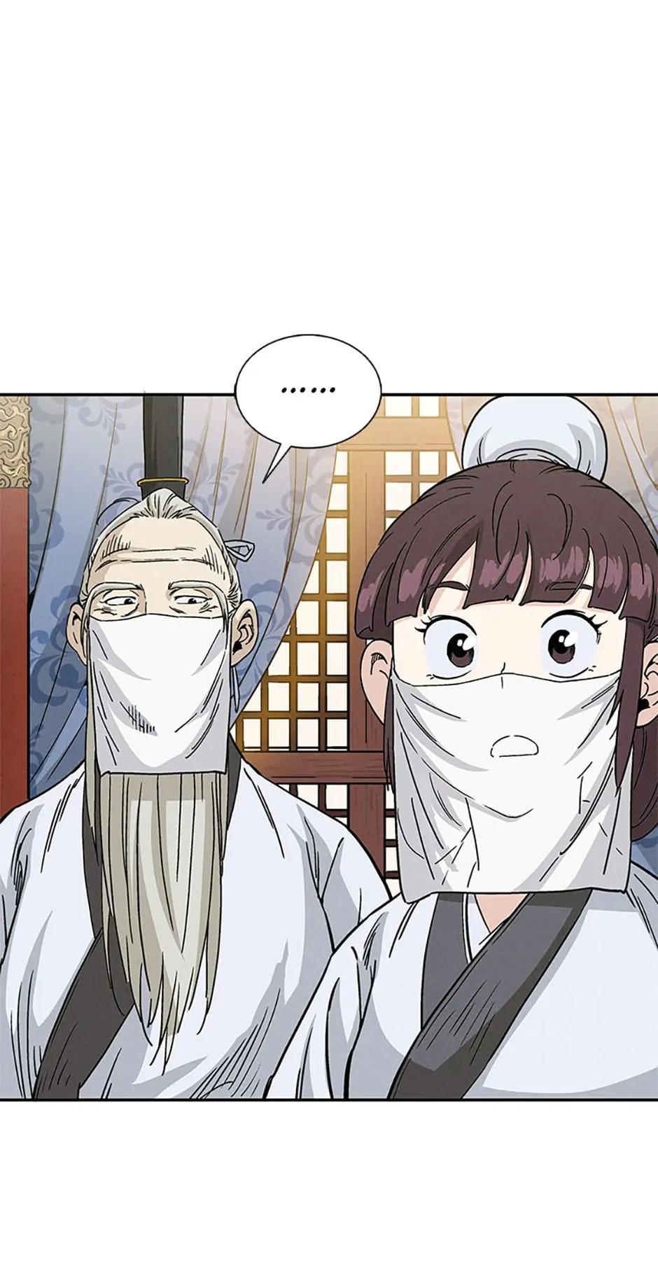 Read The Divine Surgeon EN Manga Online