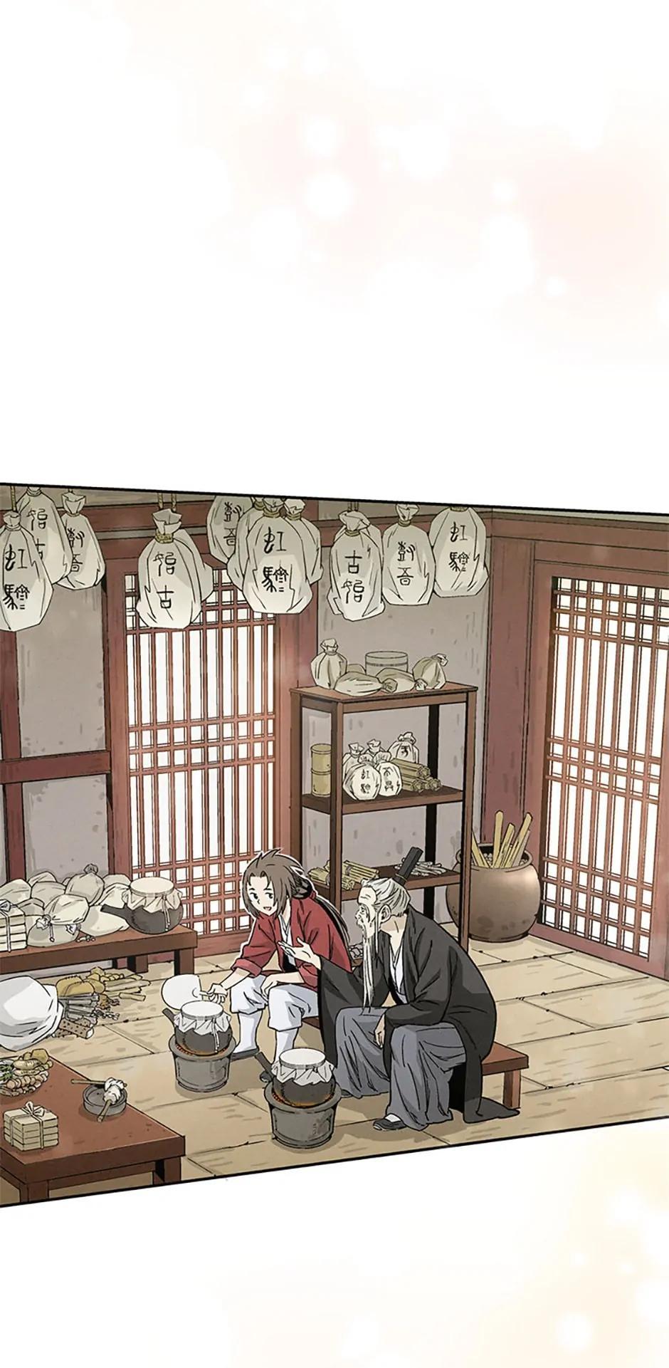 Read The Divine Surgeon EN Manga Online