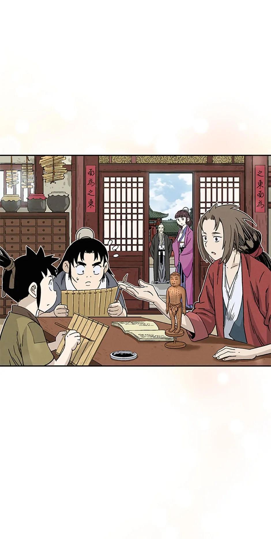 Read The Divine Surgeon EN Manga Online