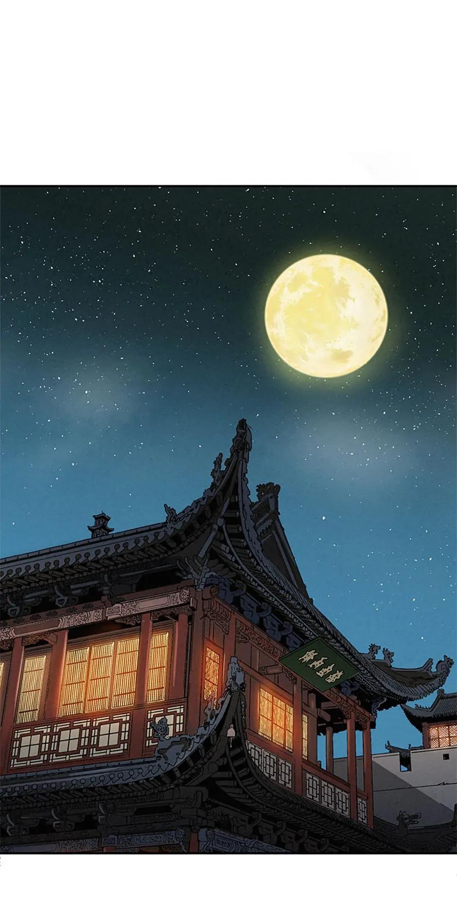 Read The Divine Surgeon EN Manga Online