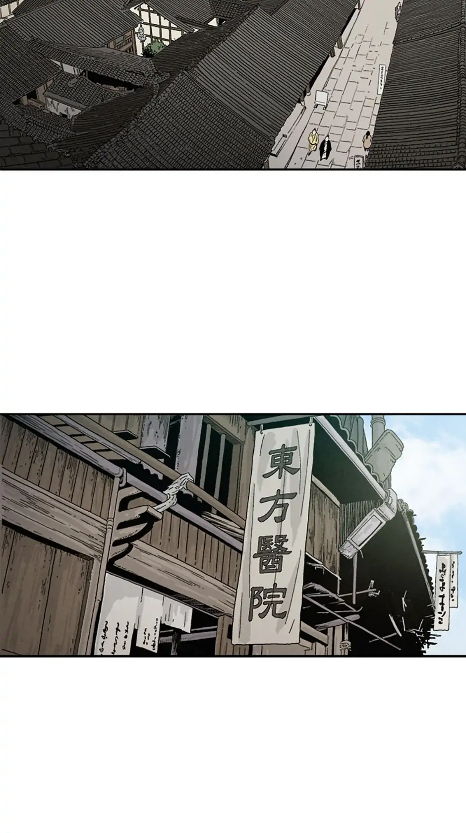 Read The Divine Surgeon EN Manga Online