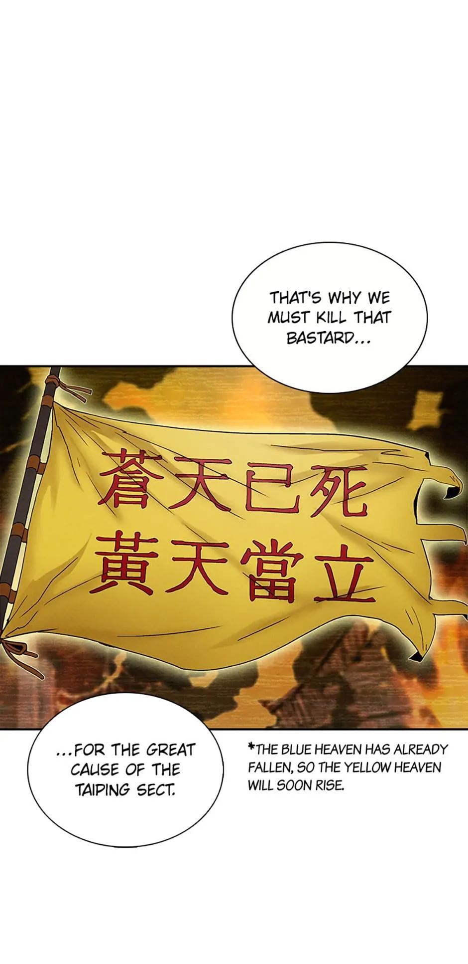 Read The Divine Surgeon EN Manga Online