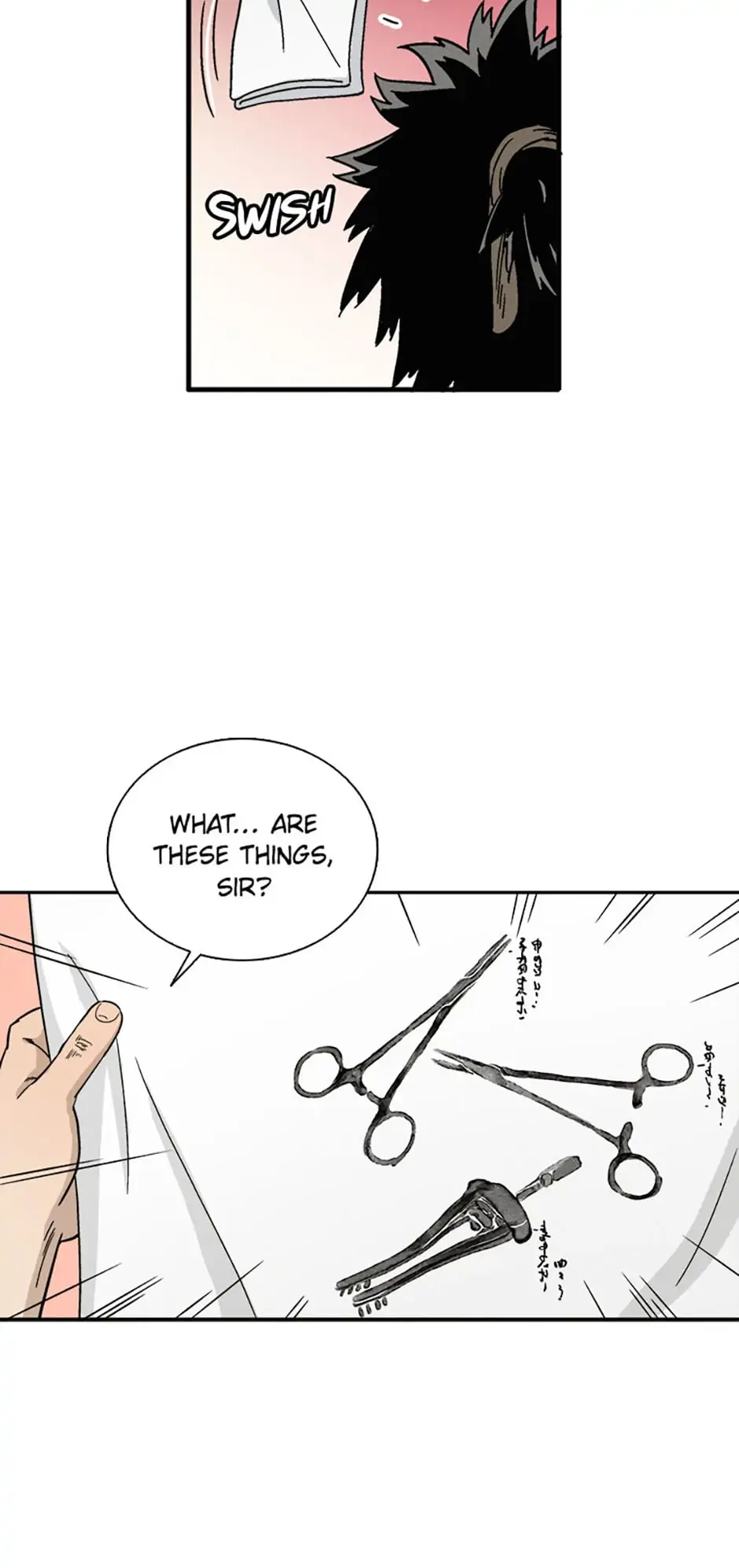 Read The Divine Surgeon EN Manga Online