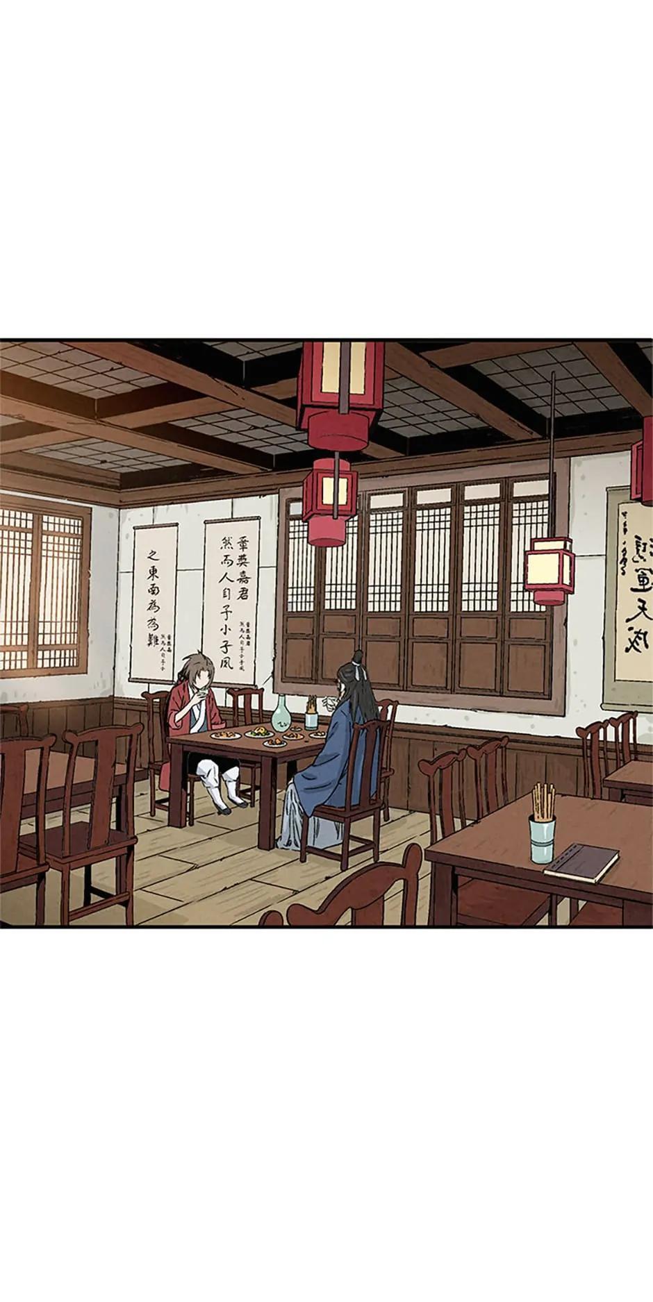 Read The Divine Surgeon EN Manga Online