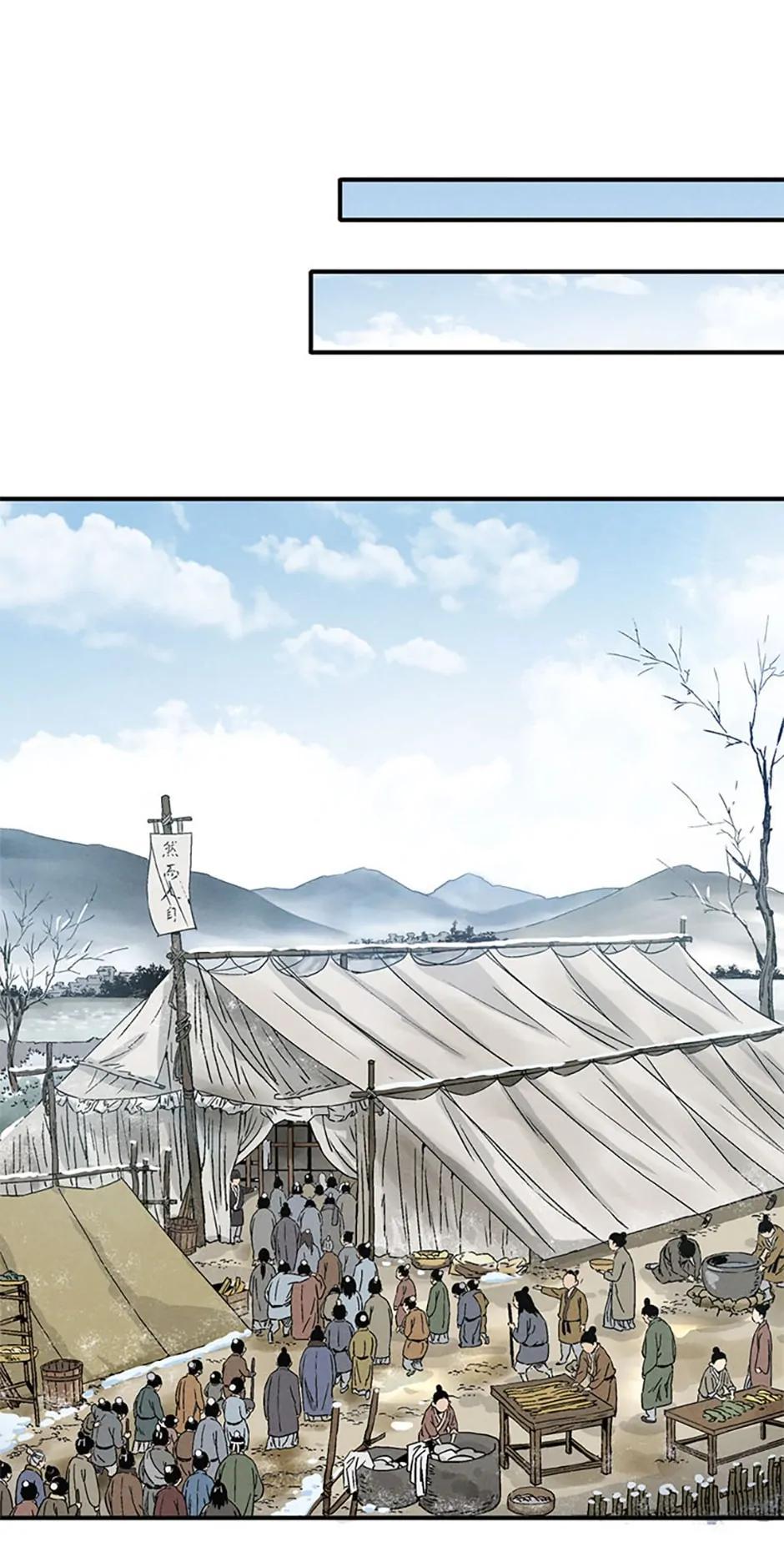 Read The Divine Surgeon EN Manga Online