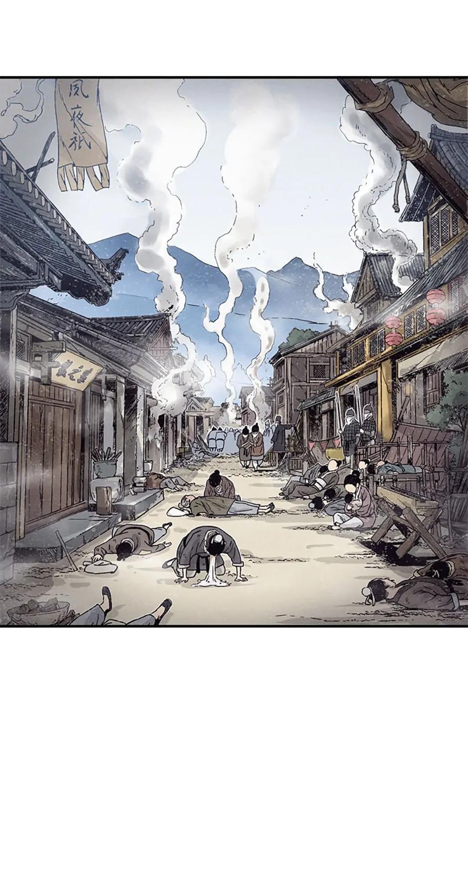 Read The Divine Surgeon EN Manga Online
