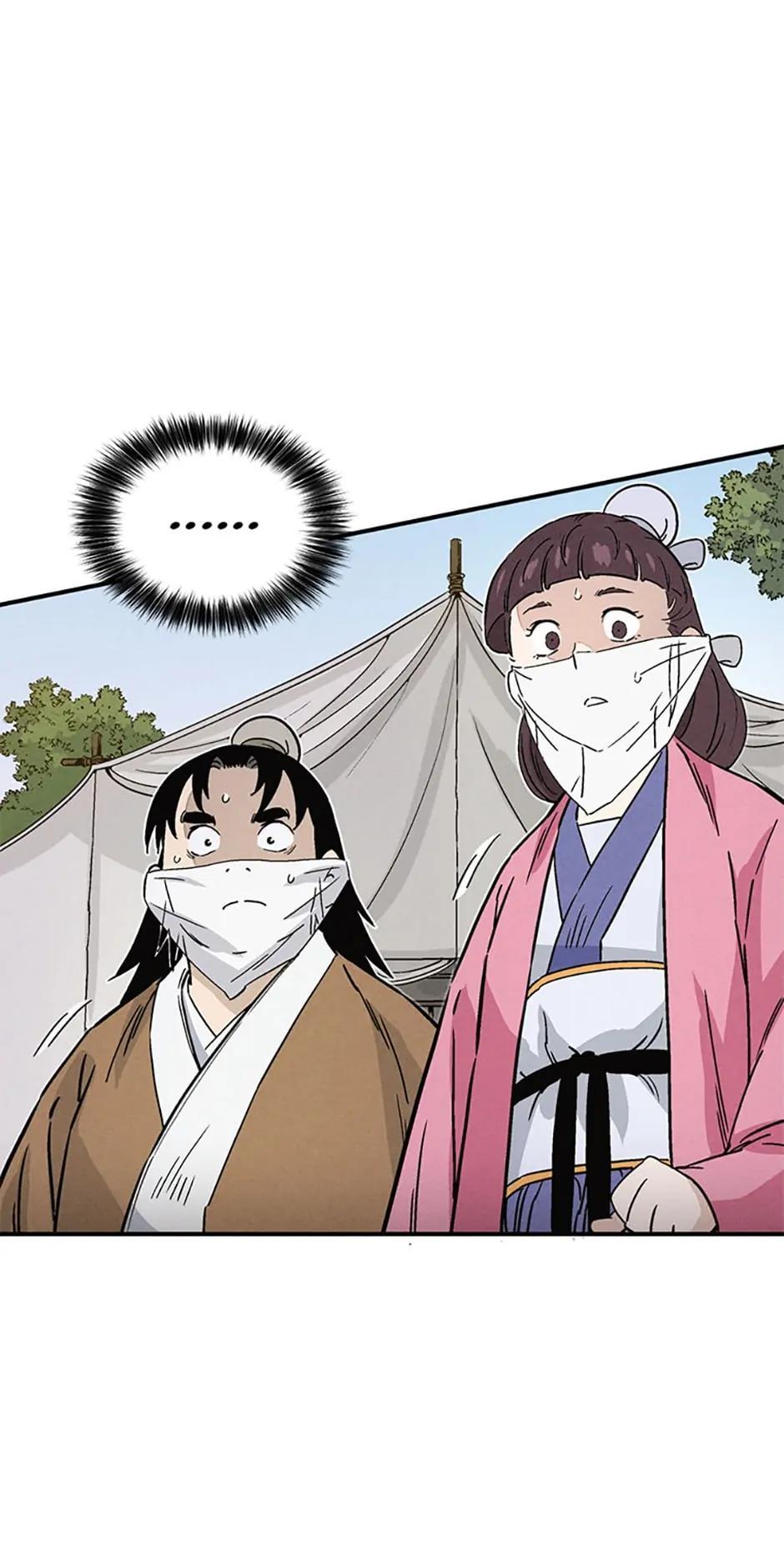 Read The Divine Surgeon EN Manga Online