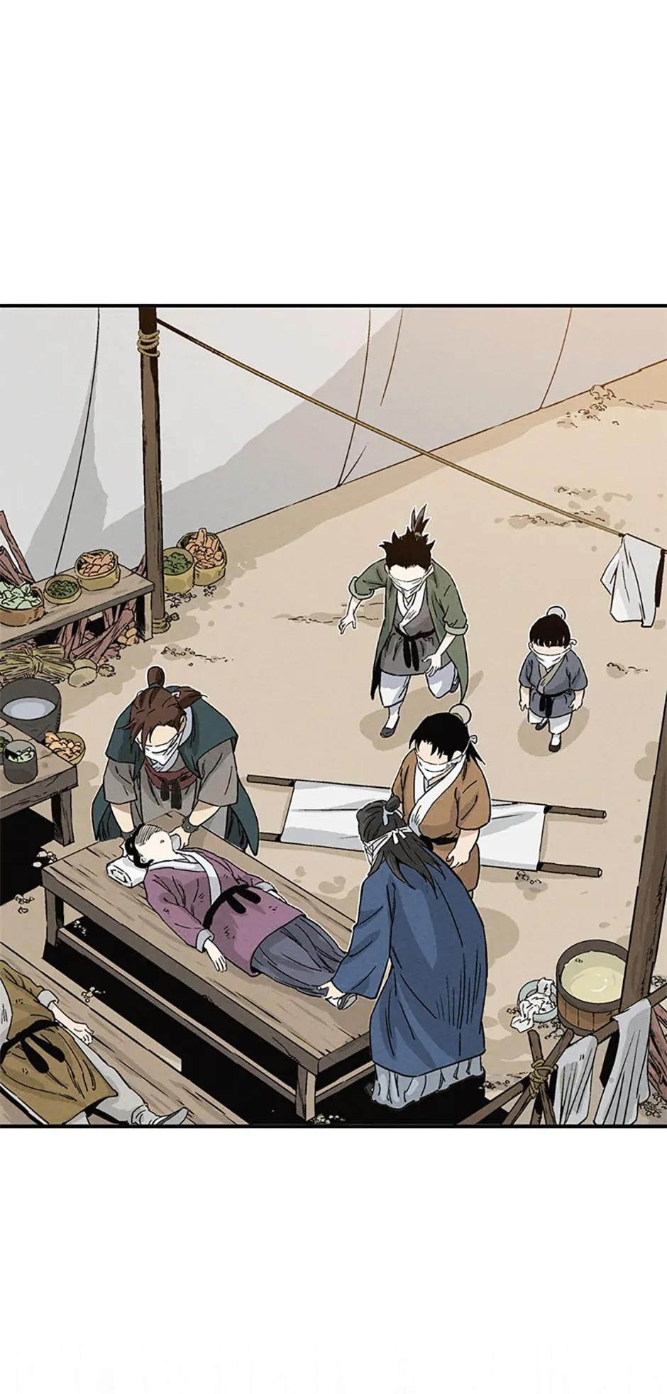 Read The Divine Surgeon EN Manga Online