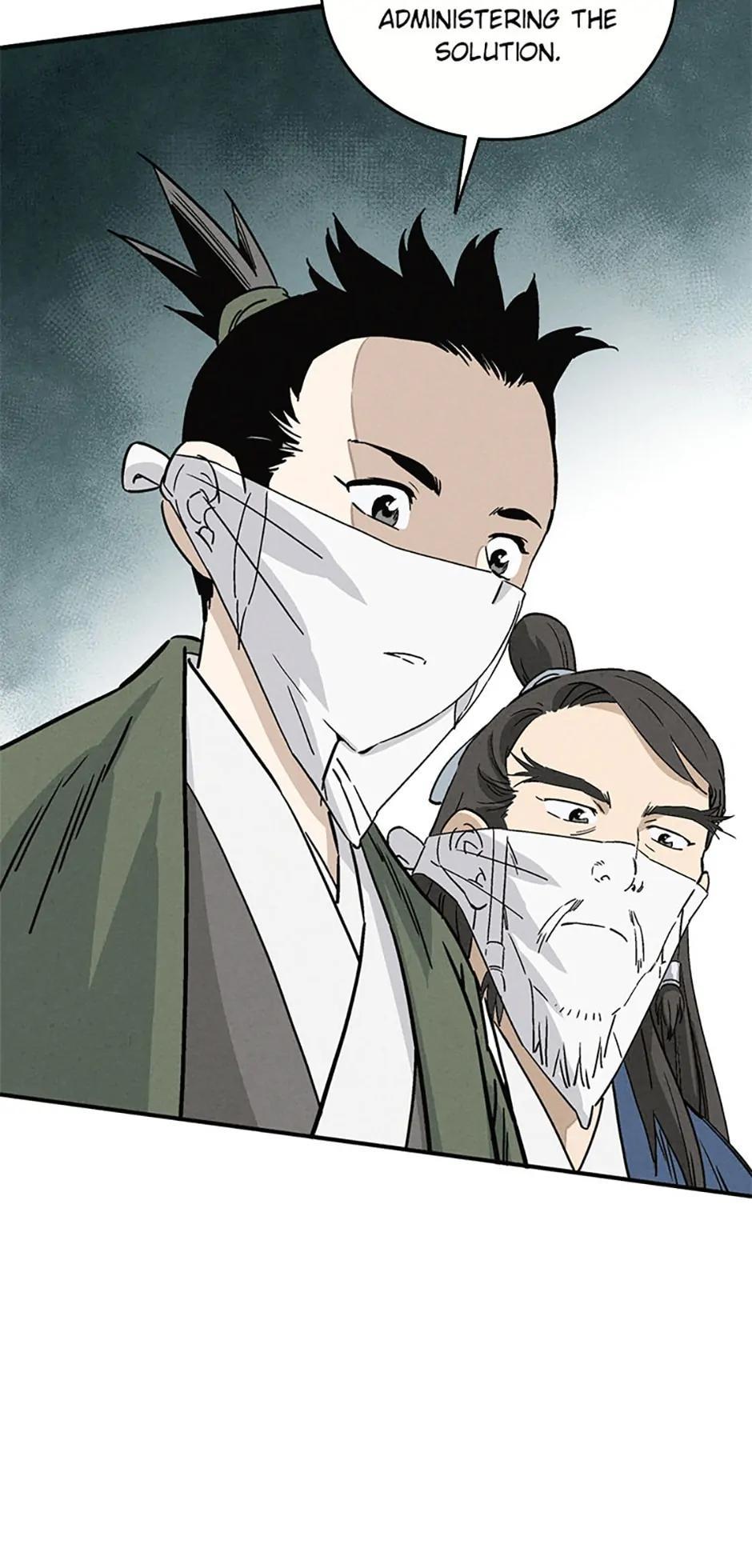 Read The Divine Surgeon EN Manga Online