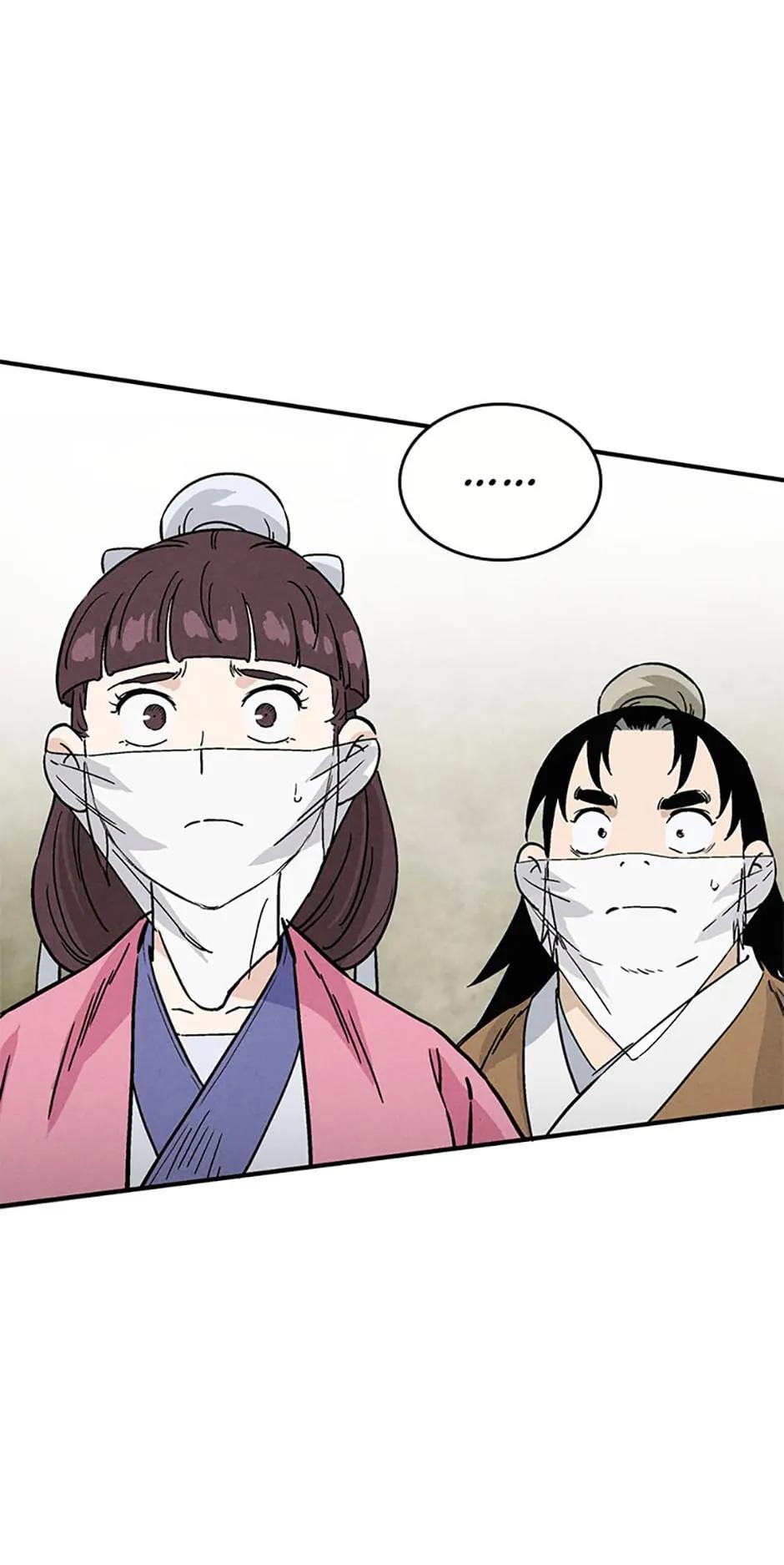 Read The Divine Surgeon EN Manga Online