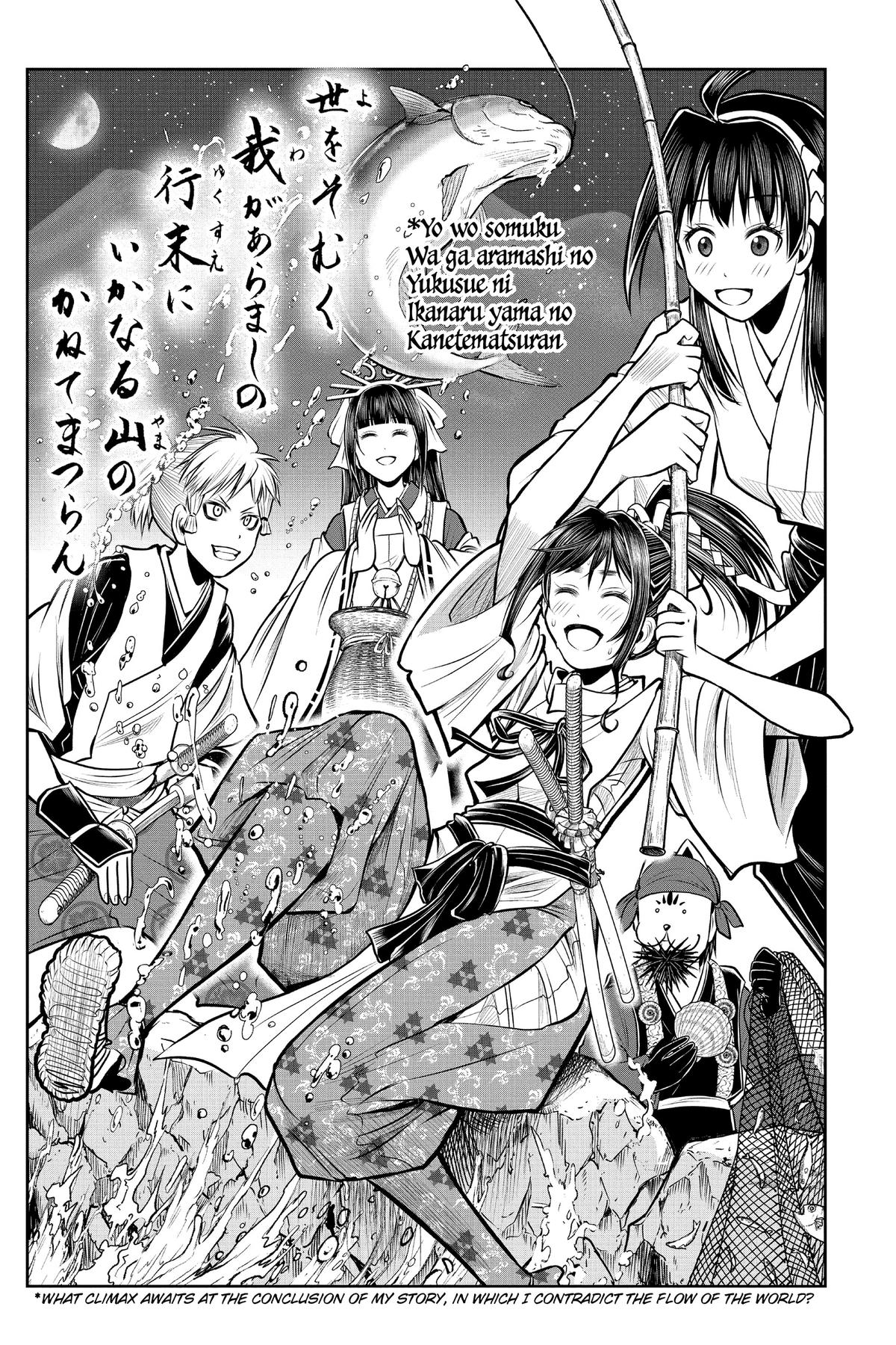 Read The Elusive Samurai EN Manga Online
