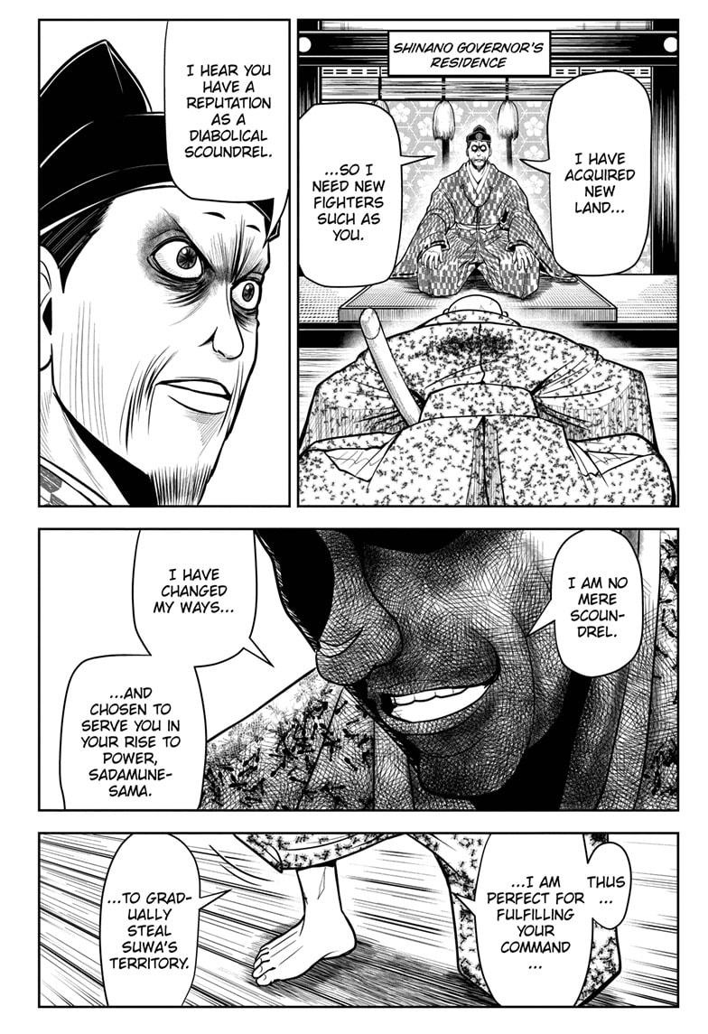 Read The Elusive Samurai EN Manga Online