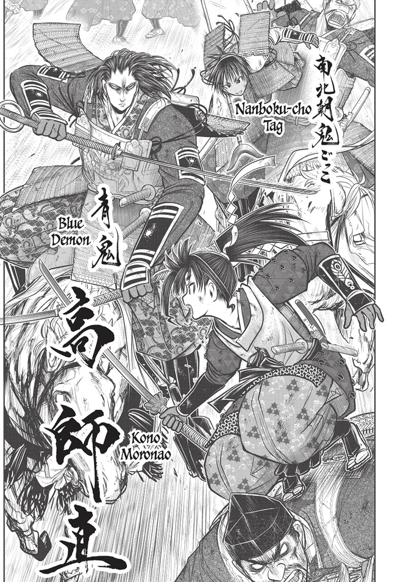 Read The Elusive Samurai EN Manga Online