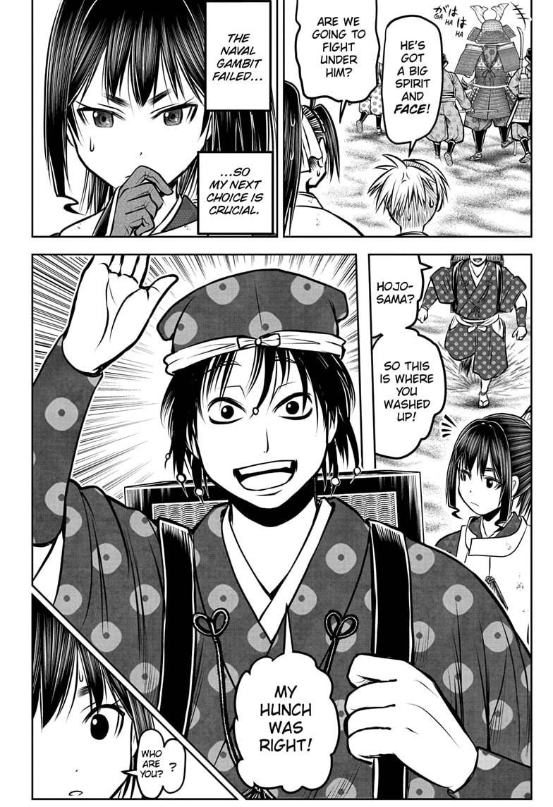 Read The Elusive Samurai EN Manga Online