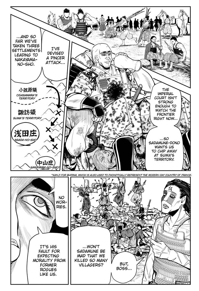 Read The Elusive Samurai EN Manga Online