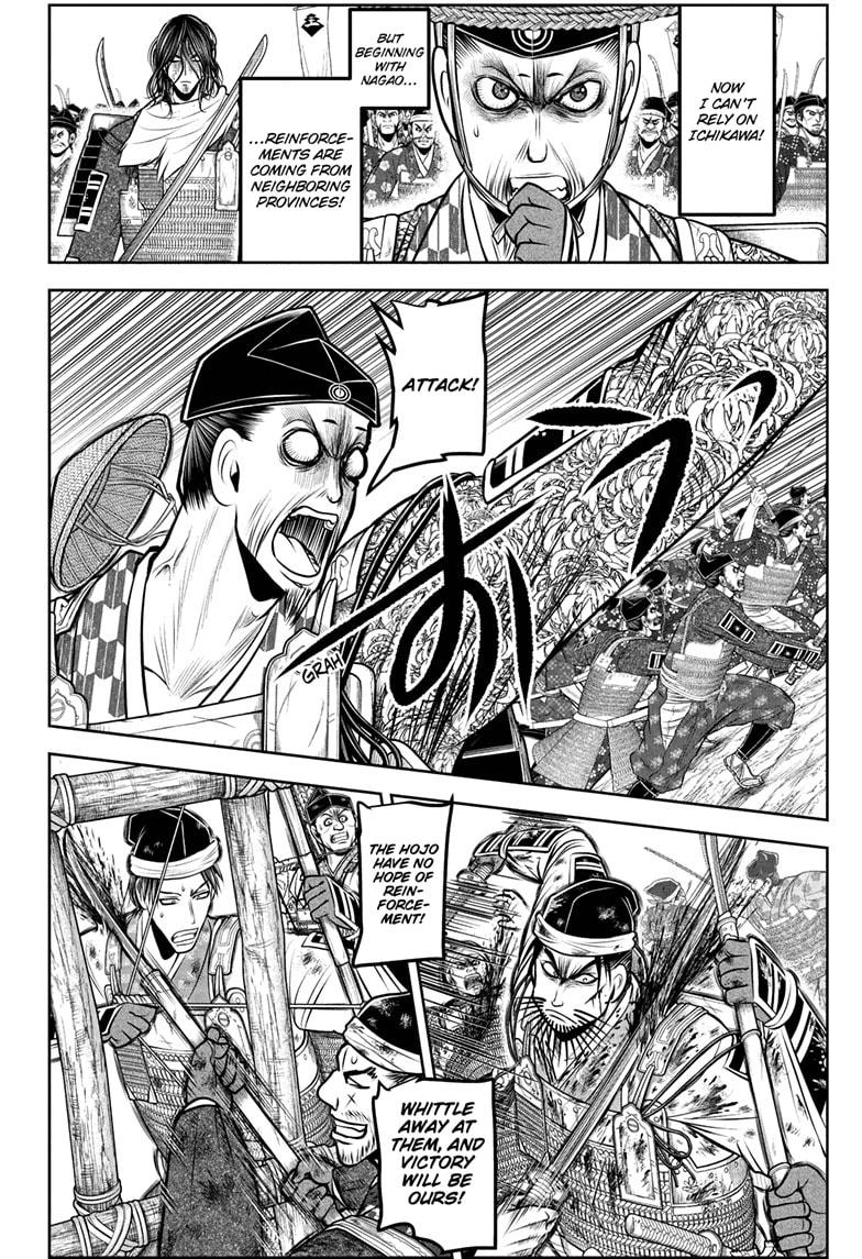 Read The Elusive Samurai EN Manga Online