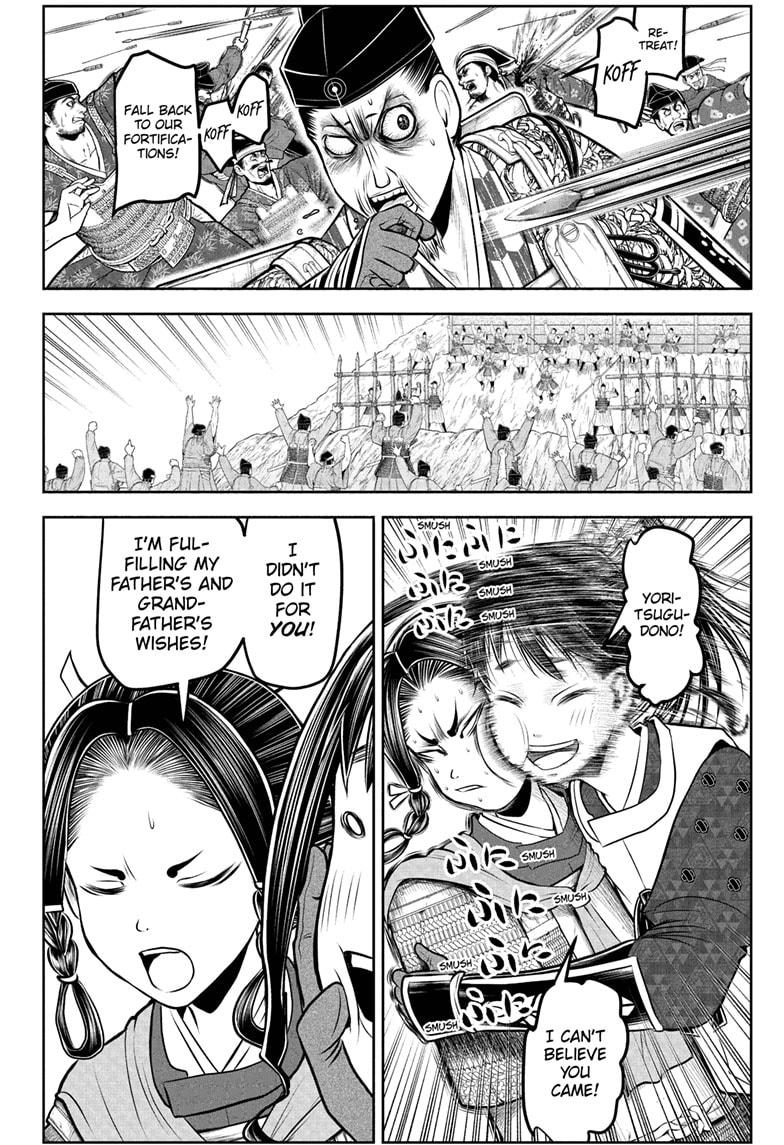 Read The Elusive Samurai EN Manga Online