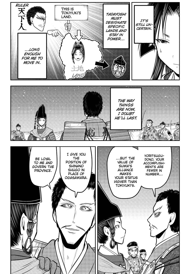 Read The Elusive Samurai EN Manga Online