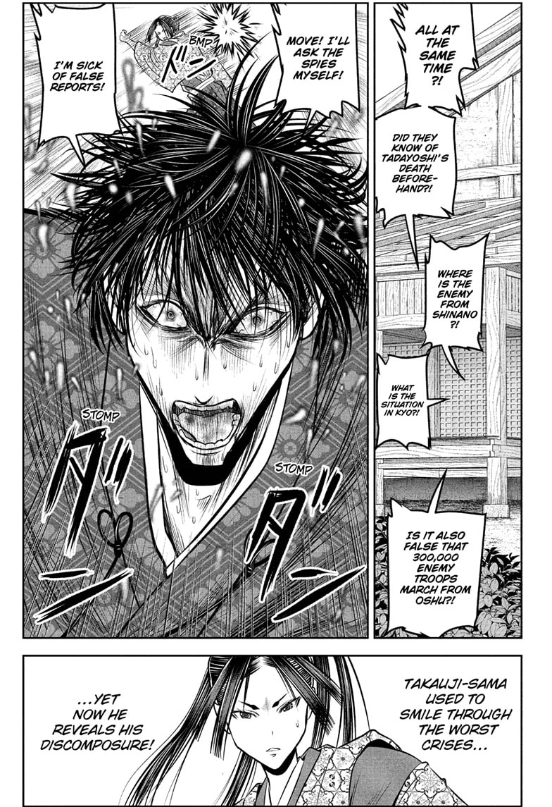 Read The Elusive Samurai EN Manga Online