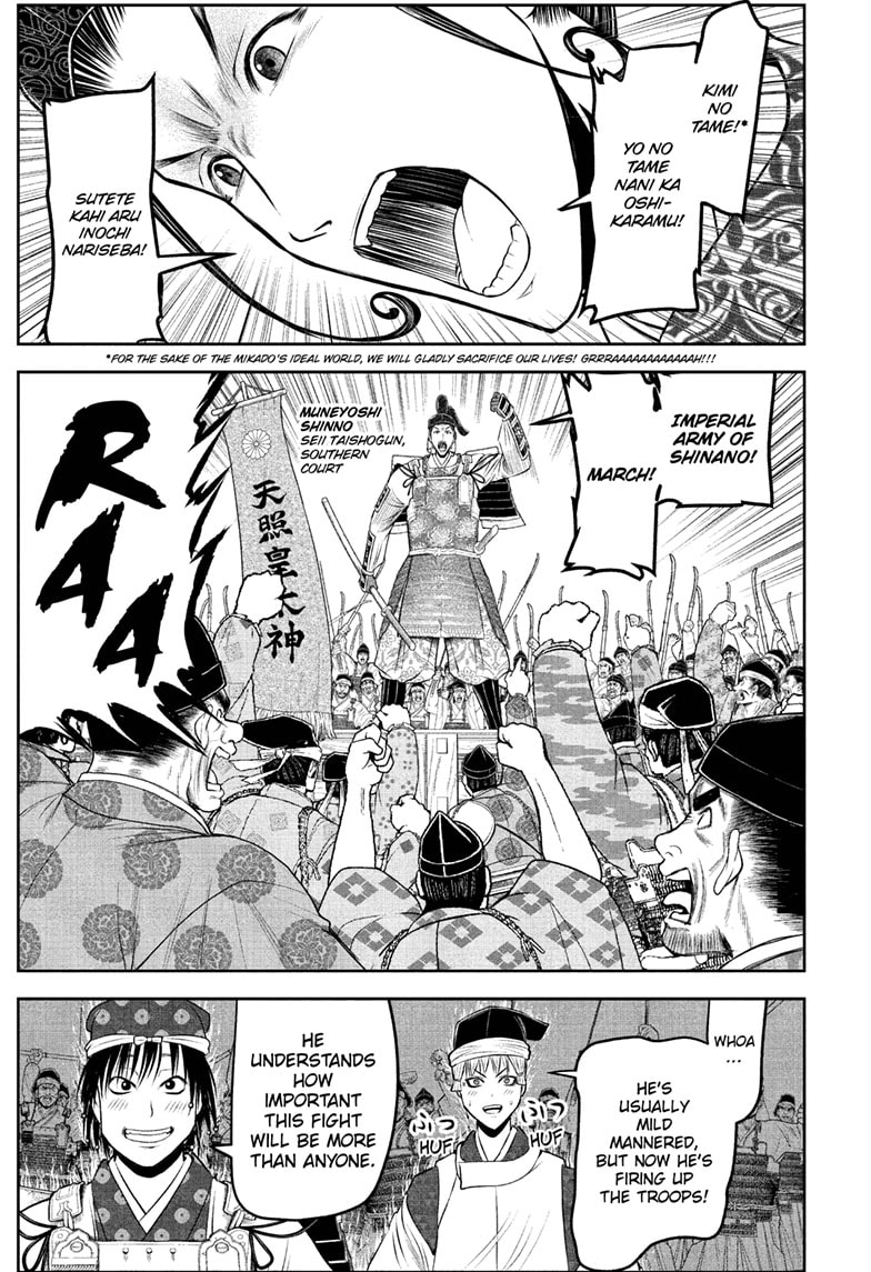 Read The Elusive Samurai EN Manga Online
