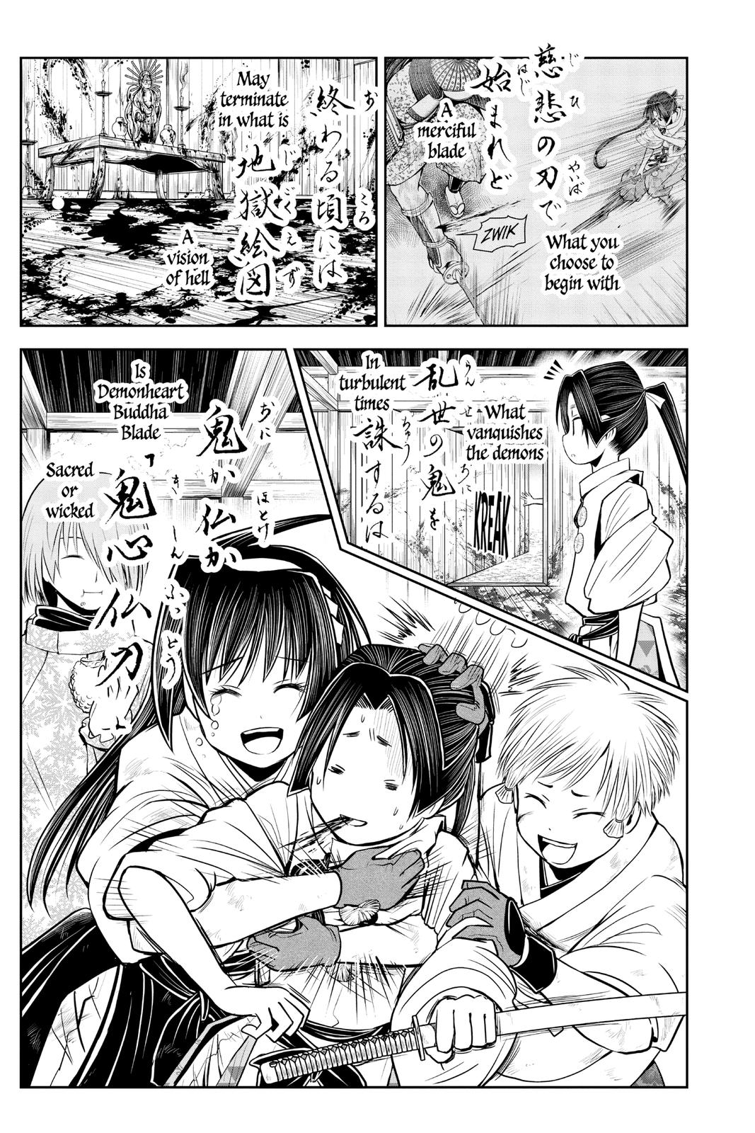 Read The Elusive Samurai EN Manga Online