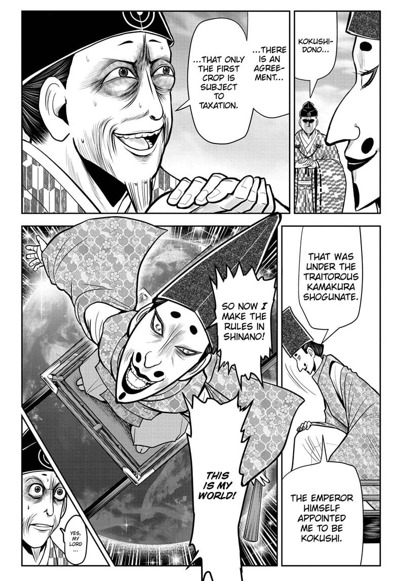 Read The Elusive Samurai EN Manga Online