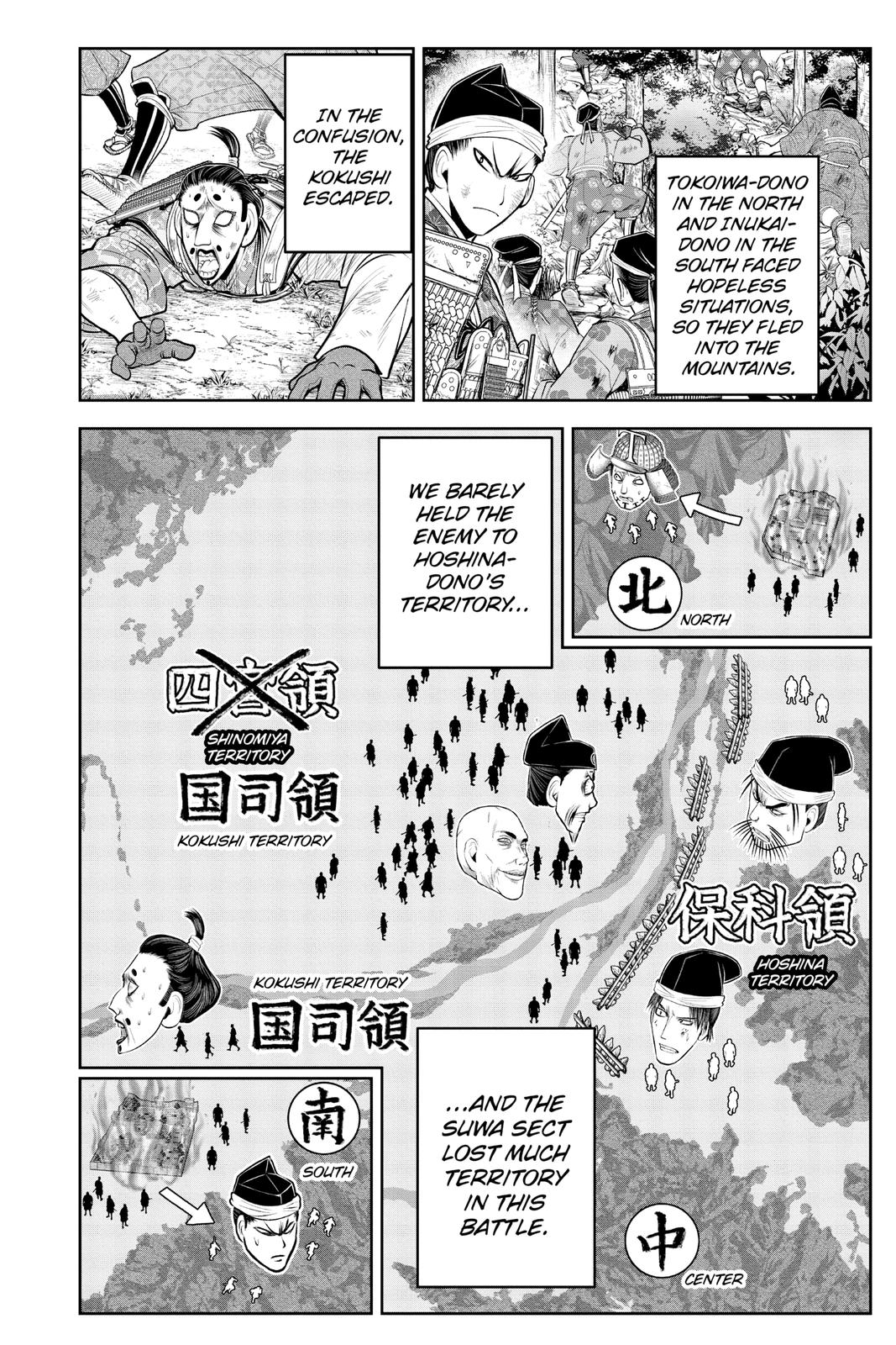 Read The Elusive Samurai EN Manga Online