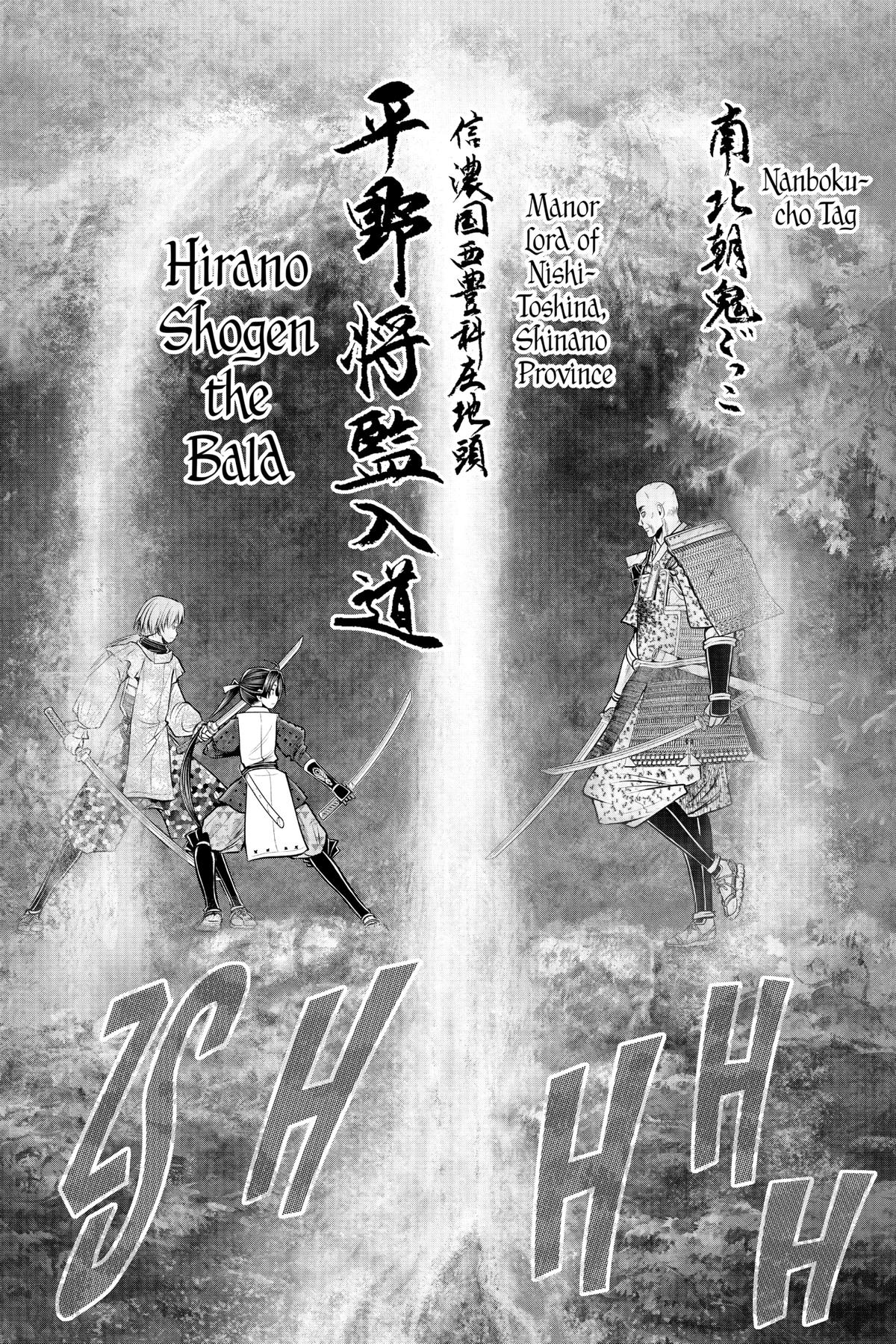 Read The Elusive Samurai EN Manga Online