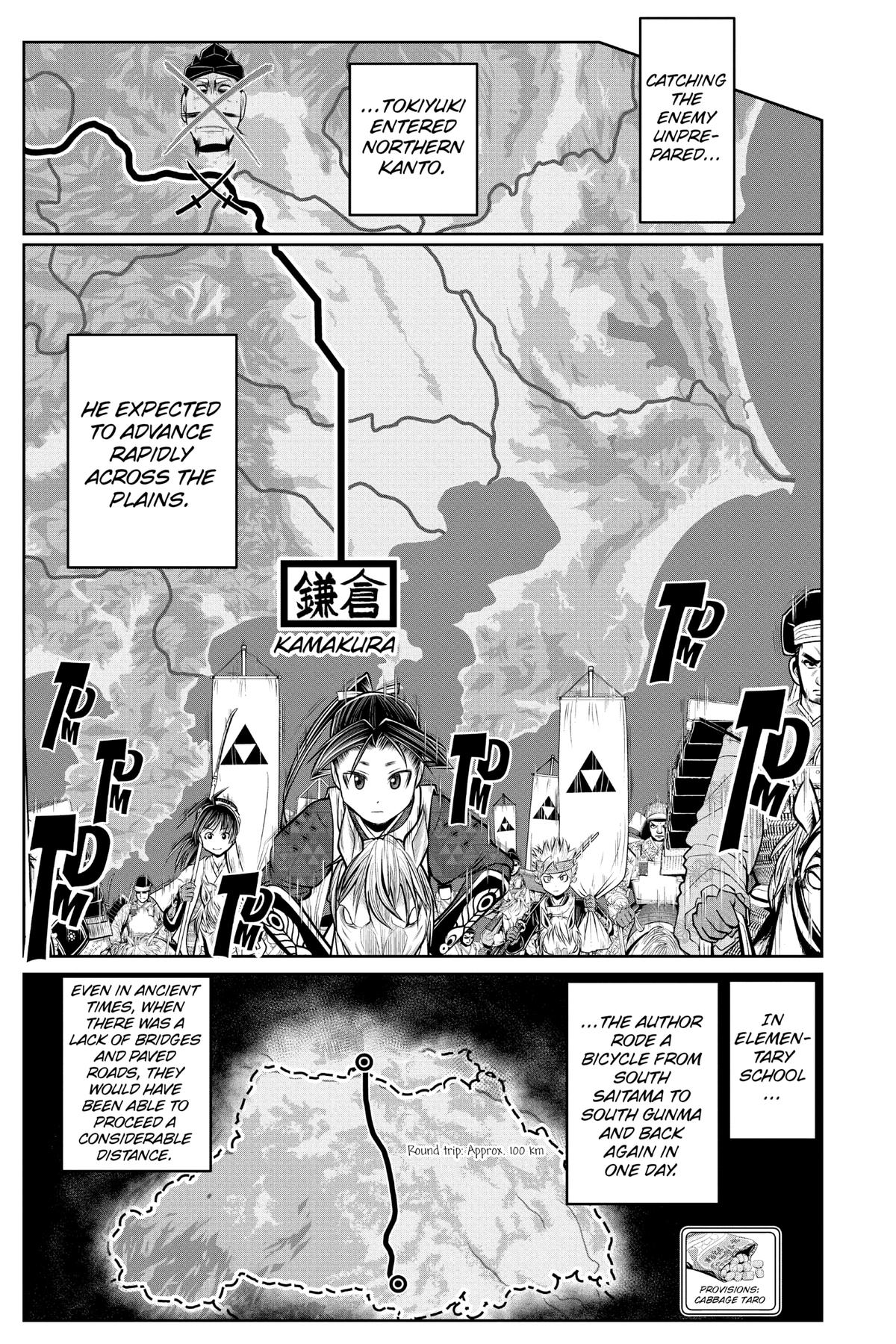 Read The Elusive Samurai EN Manga Online