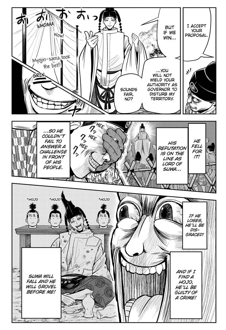 Read The Elusive Samurai EN Manga Online