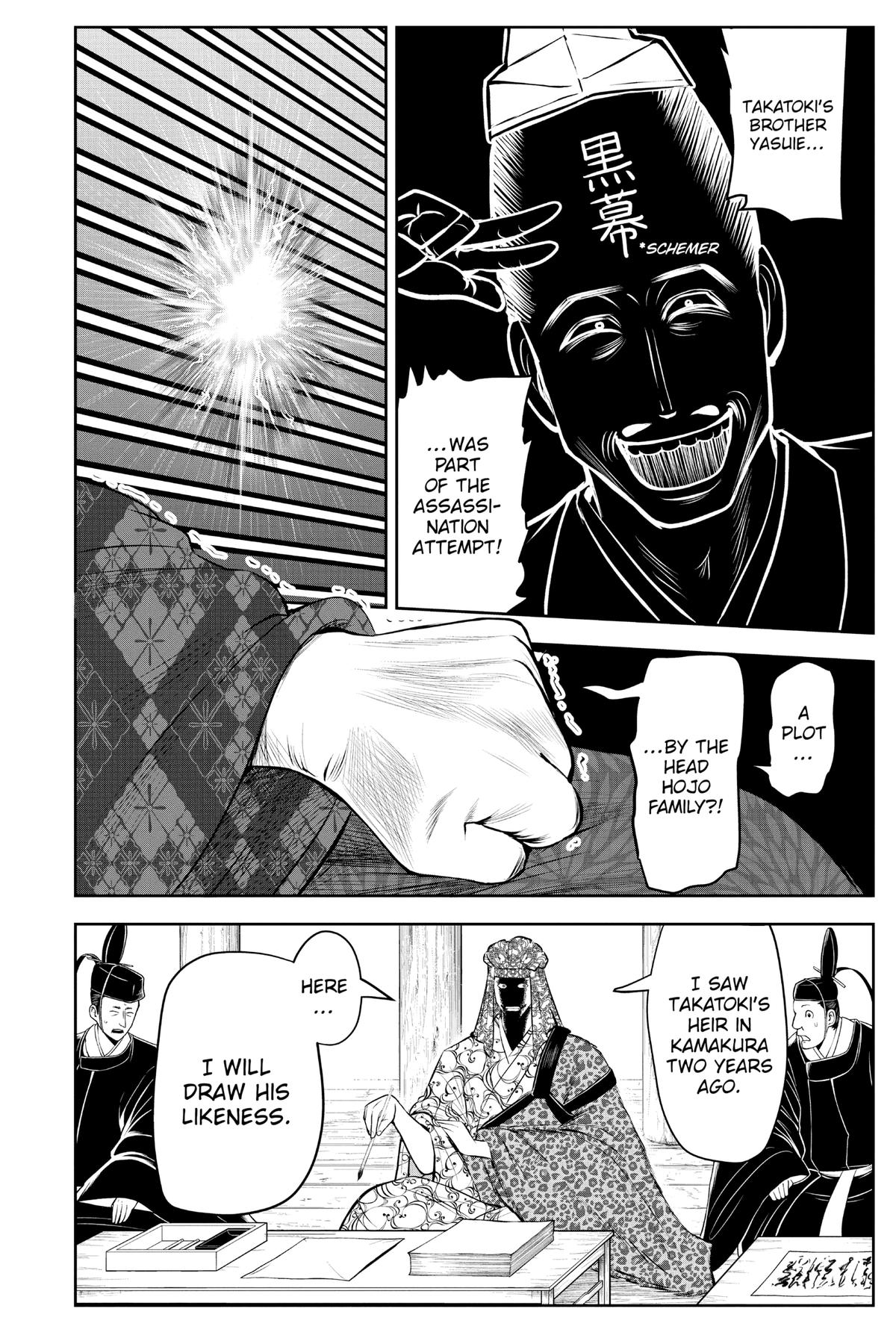 Read The Elusive Samurai EN Manga Online
