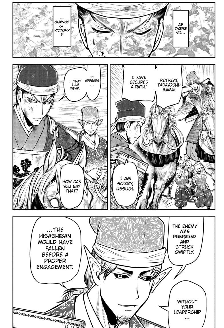 Read The Elusive Samurai EN Manga Online