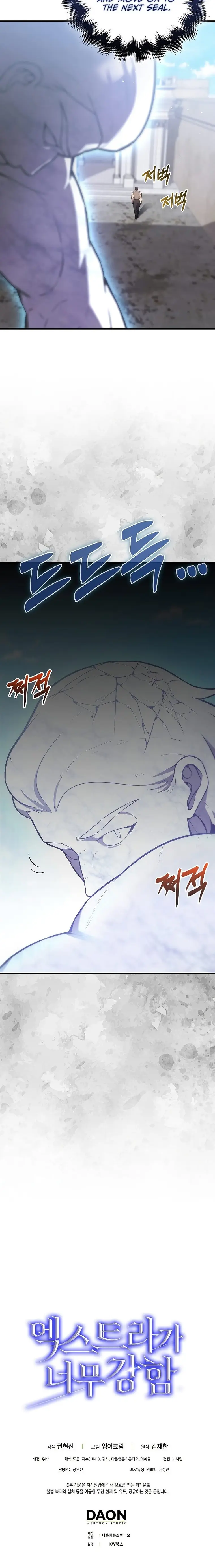 Read The Extra is Too Strong EN Manga Online