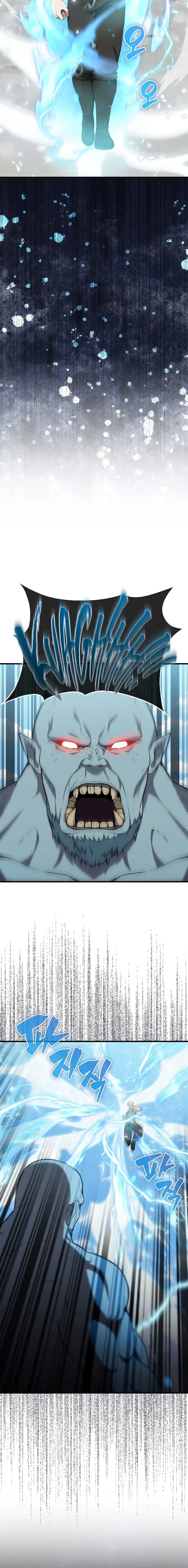 Read The Extra is Too Strong EN Manga Online