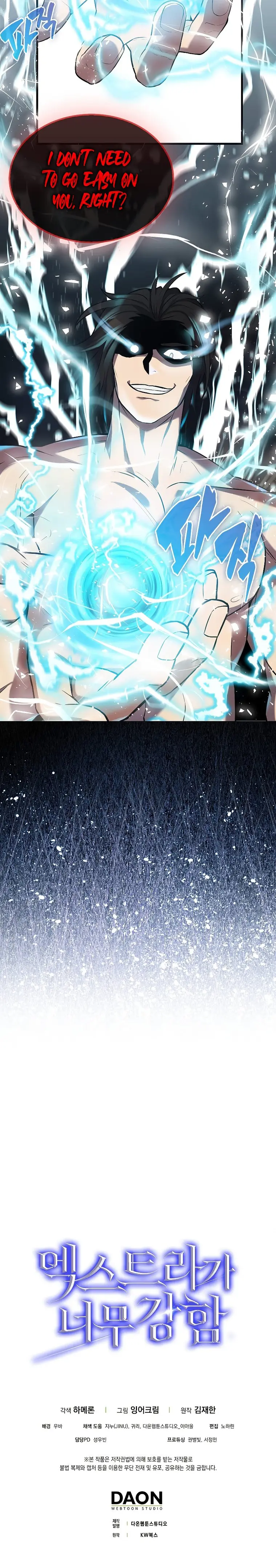 Read The Extra is Too Strong EN Manga Online