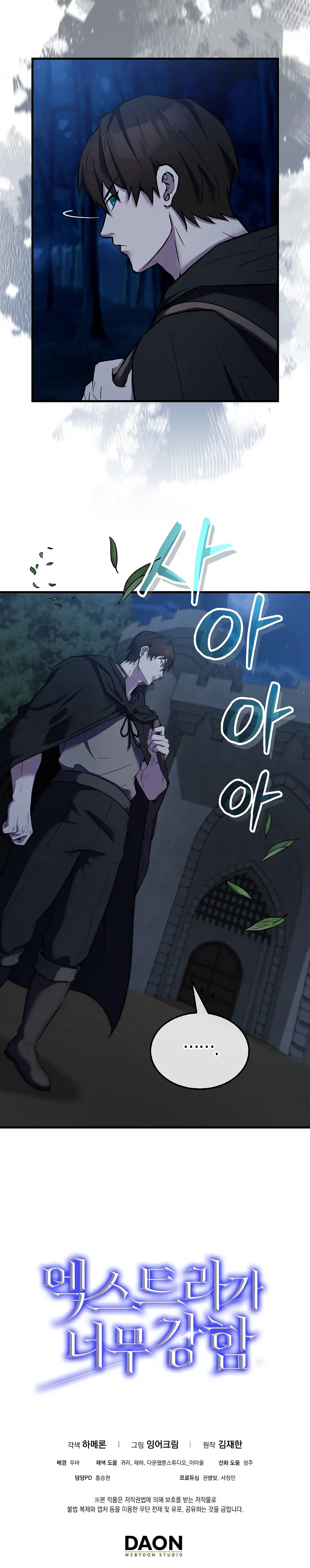 Read The Extra is Too Strong EN Manga Online
