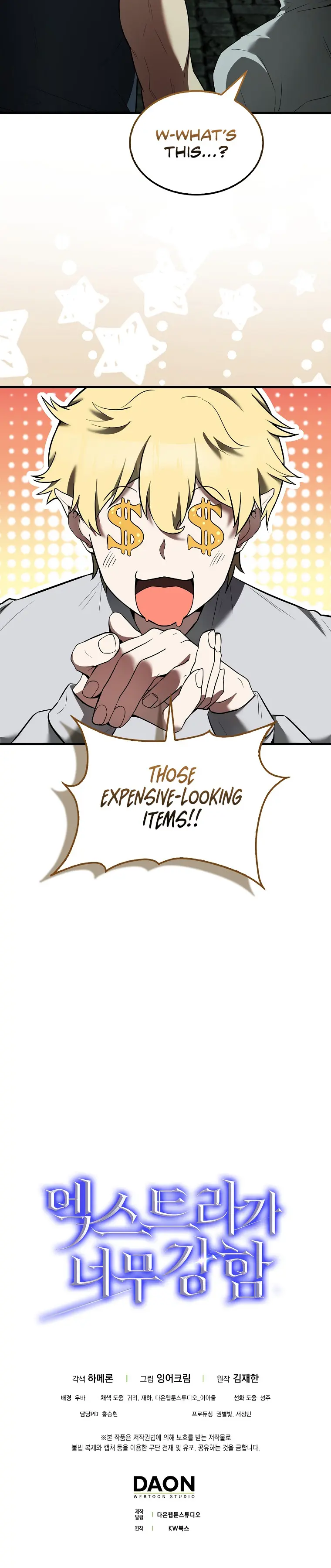 Read The Extra is Too Strong EN Manga Online