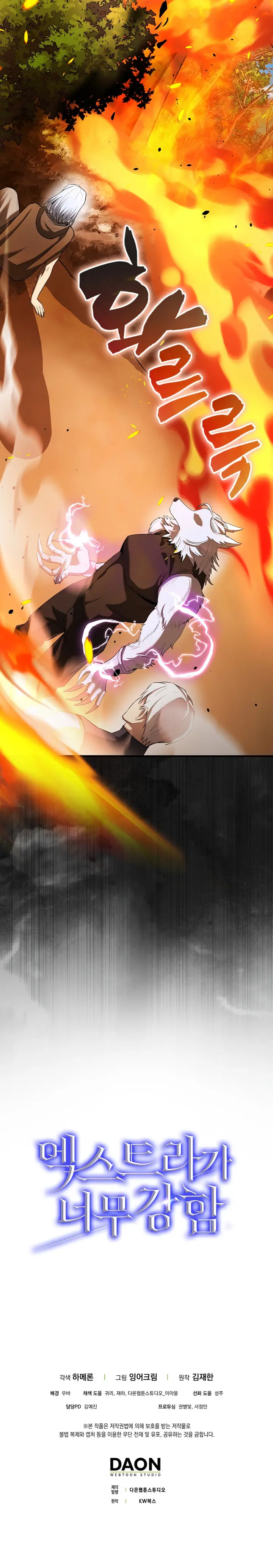 Read The Extra is Too Strong EN Manga Online