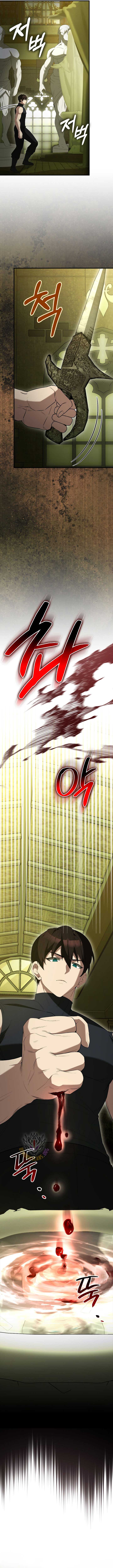 Read The Extra is Too Strong EN Manga Online