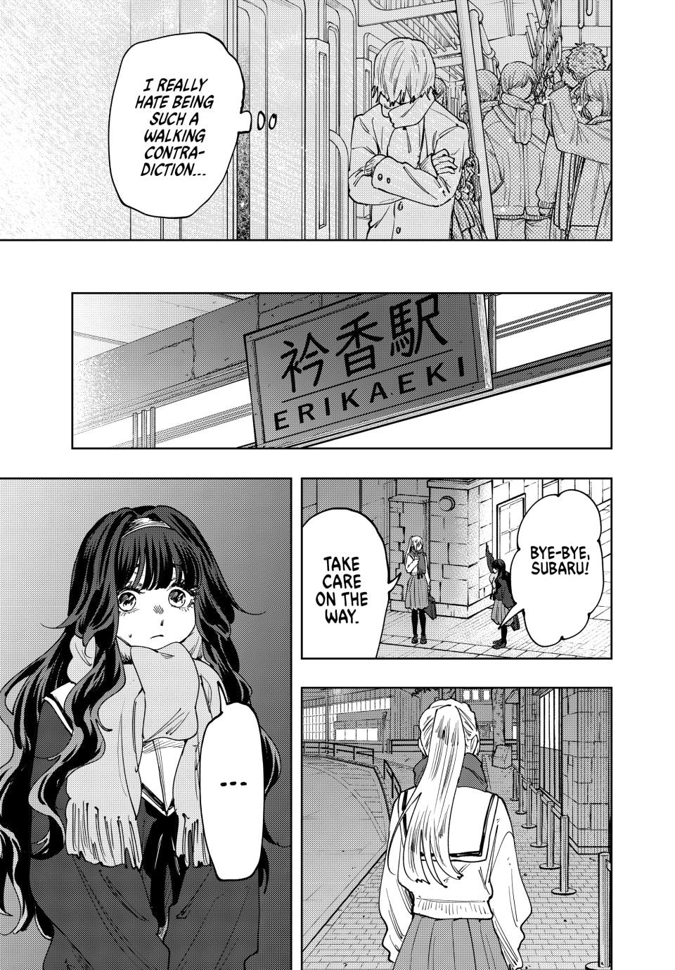Read The Fragrant Flower Blooms with Dignity EN Manga Online