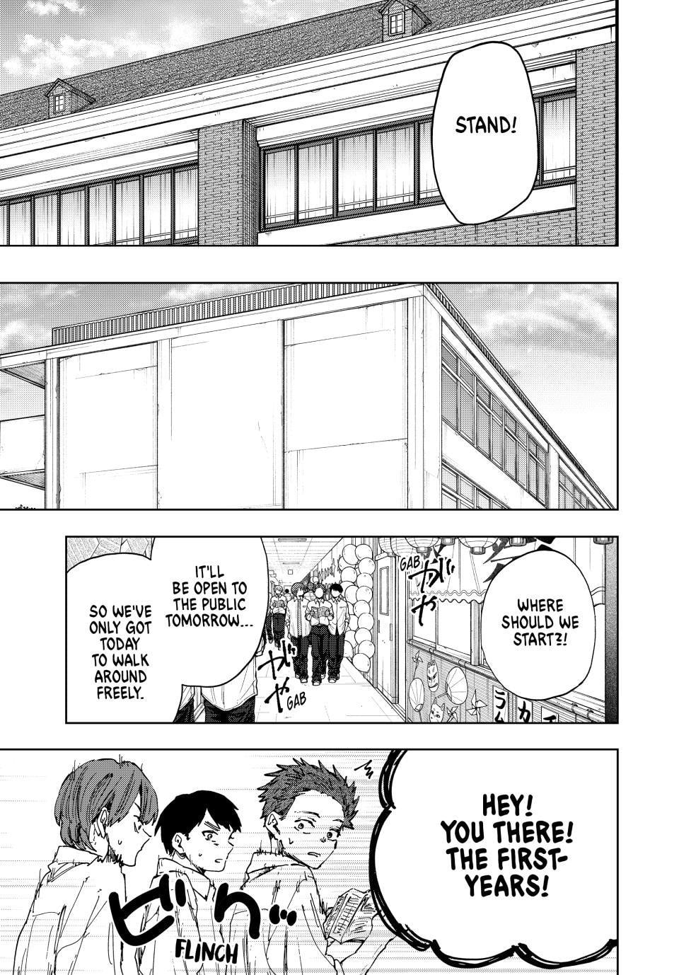 Read The Fragrant Flower Blooms with Dignity EN Manga Online
