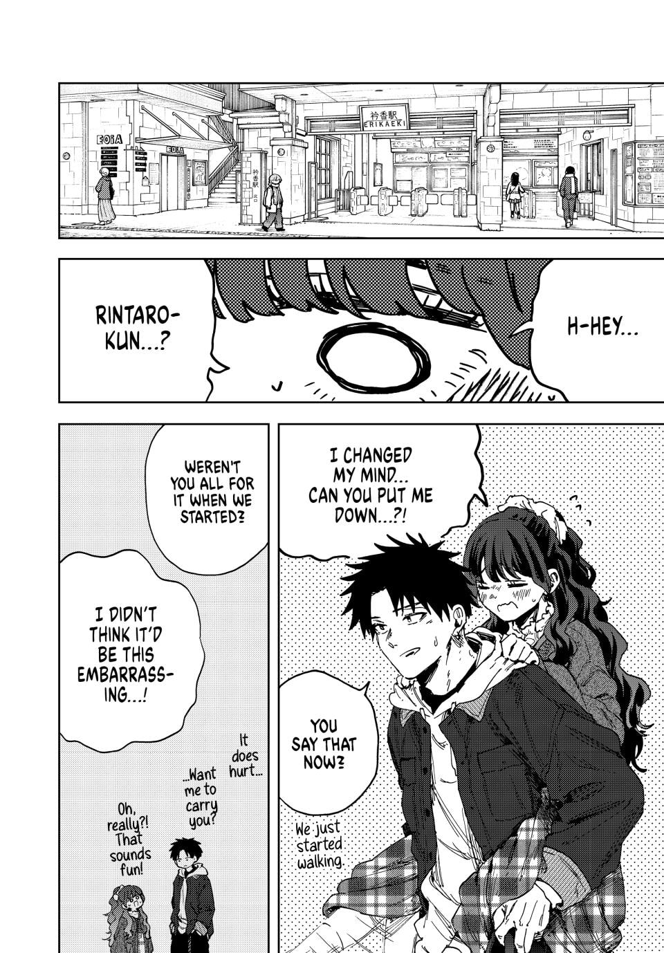 Read The Fragrant Flower Blooms with Dignity EN Manga Online