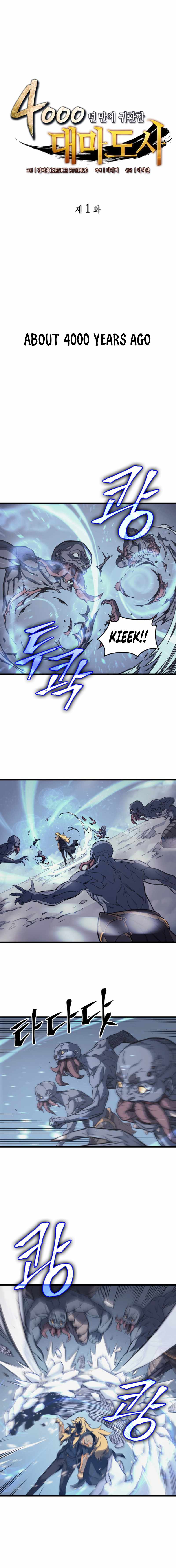 Read The Great Mage Returns After 4000 Years EN Manga Online
