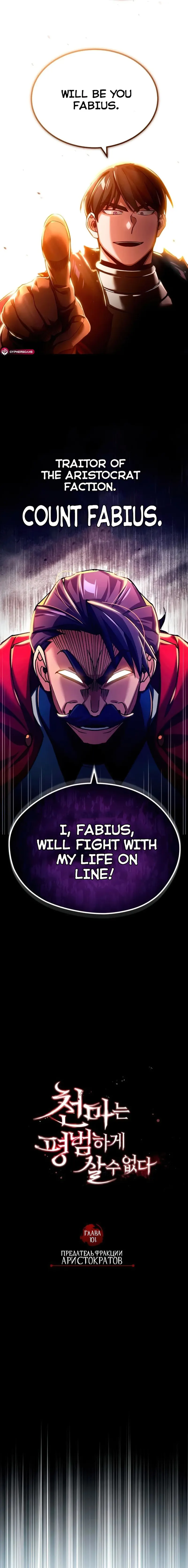 Read The Heavenly Demon Can’t Live a Normal Life EN Manga Online