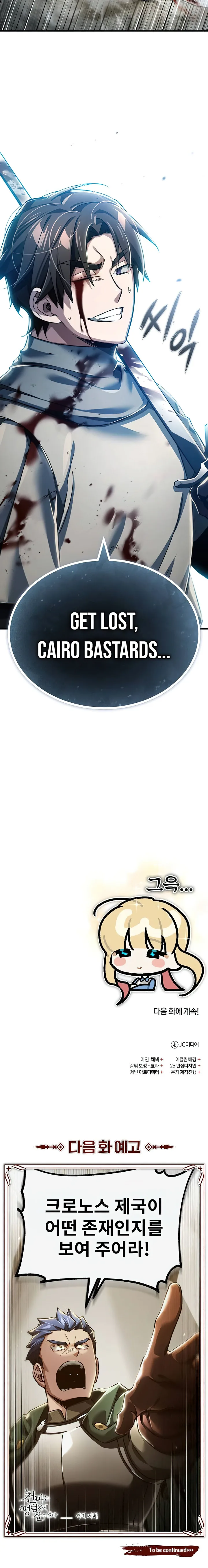 Read The Heavenly Demon Can’t Live a Normal Life EN Manga Online
